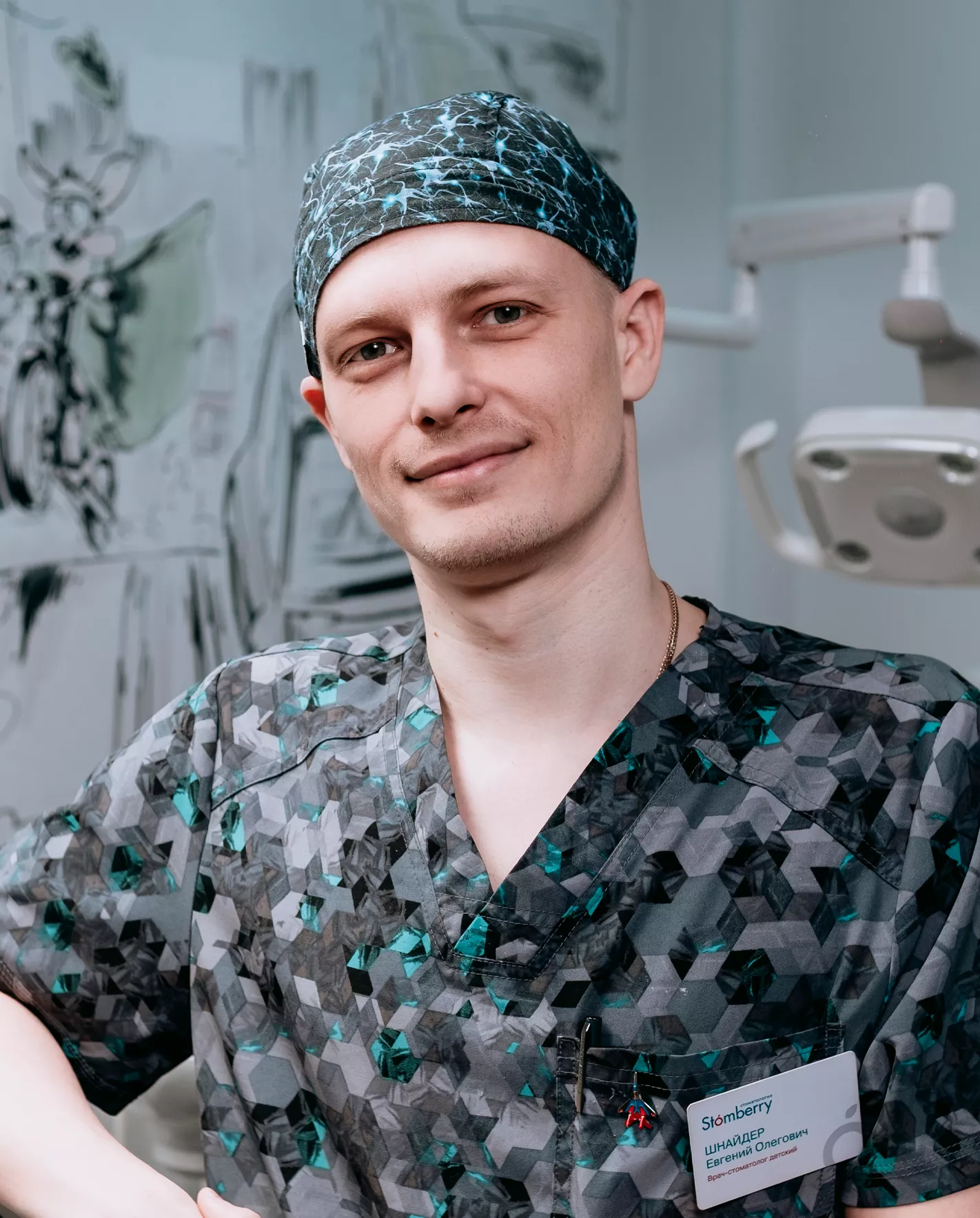 Шнайдер Евгений Олегович